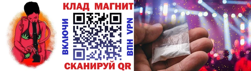 Наркошоп Полысаево АМФ  ГАШ 