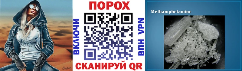 omg   дарнет шоп  Полысаево  АМФЕТАМИН Розовый 