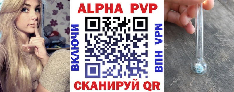 где купить наркоту  Полысаево  hydra ссылки  A PVP кристаллы 