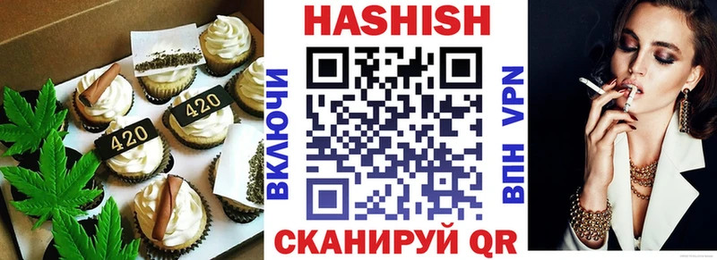 Cannafood конопля Полысаево