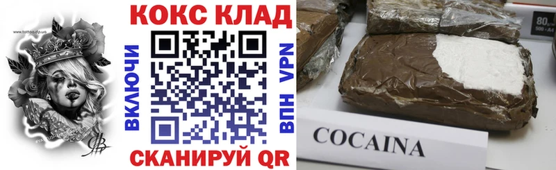 КОКАИН 98%  наркота  блэк спрут как войти  Полысаево 
