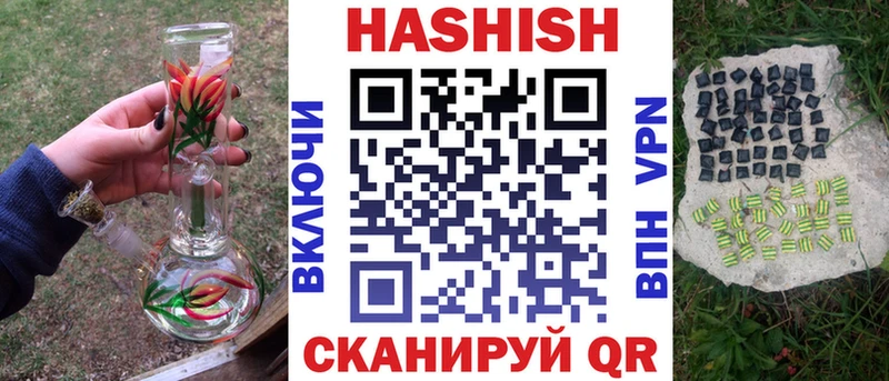 ГАШ 40% ТГК Полысаево