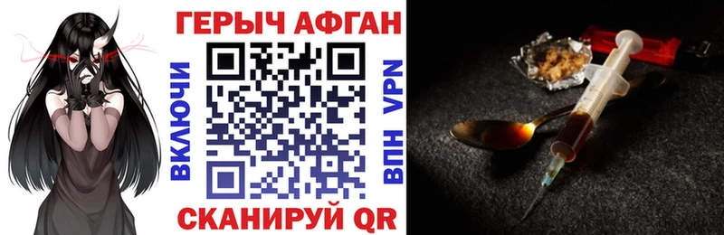 Героин белый  Полысаево 