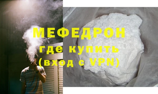 трава Арсеньев