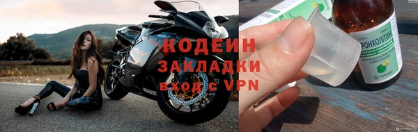 трава Арсеньев
