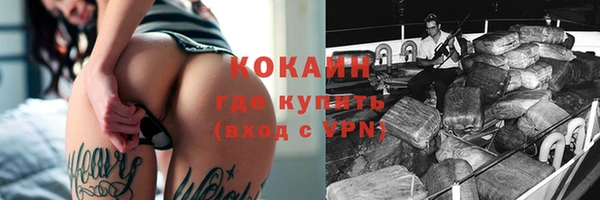 не бодяженный Армянск