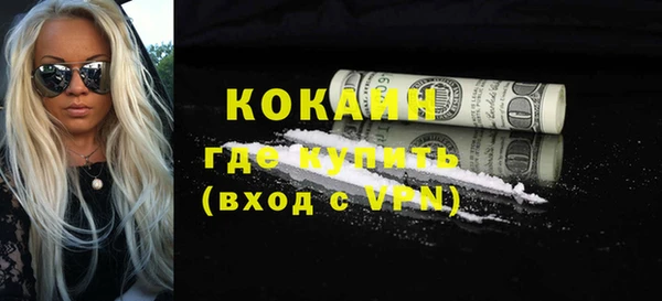 тгк Нефтегорск