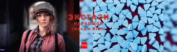 трава Арсеньев