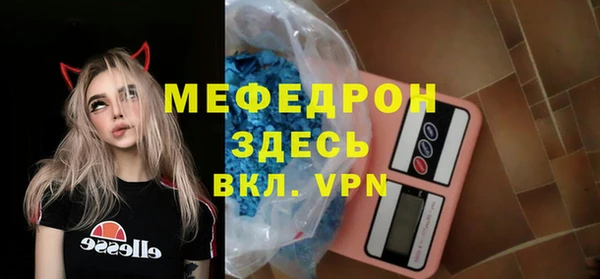 не бодяженный Армянск
