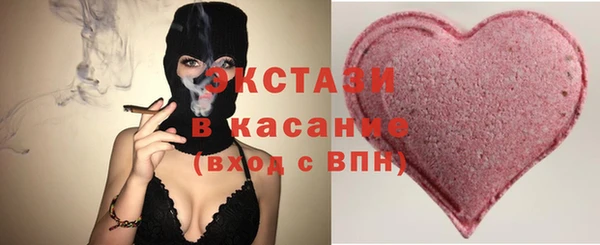 не бодяженный Армянск