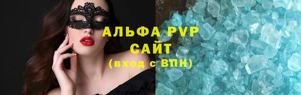 трава Арсеньев