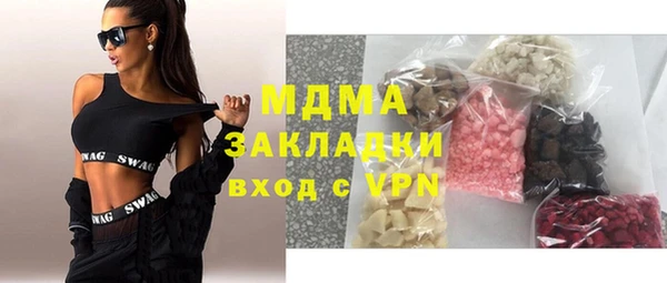 кокаин Аркадак