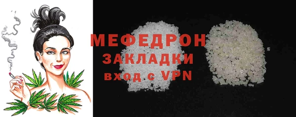 таблы Нея