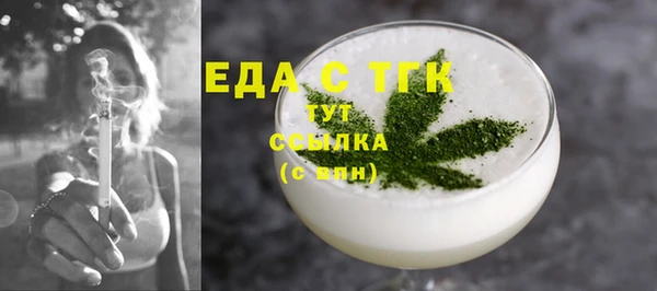 кокаин Аркадак