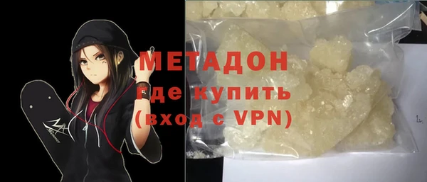 не бодяженный Армянск