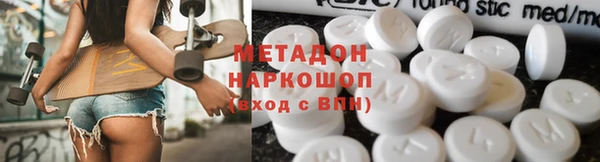 трава Арсеньев