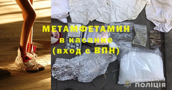 кокаин Аркадак