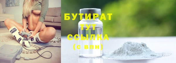 не бодяженный Армянск