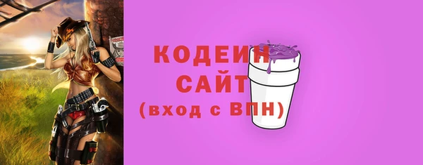 не бодяженный Армянск