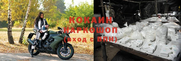 кокаин Аркадак