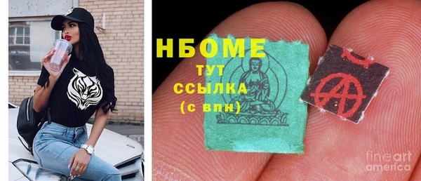 не бодяженный Армянск