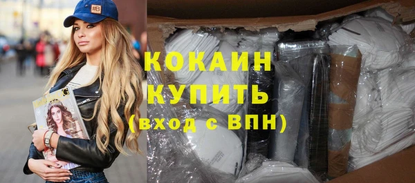 не бодяженный Армянск