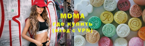 трава Арсеньев