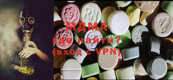 трава Арсеньев