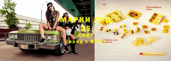 кокаин Аркадак