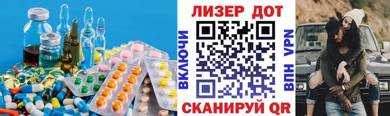 наркотики Полысаево OMG онион LSD-25 экстази ecstasy