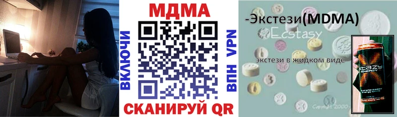 что такое наркотик Полысаево это какой сайт MDMA crystal