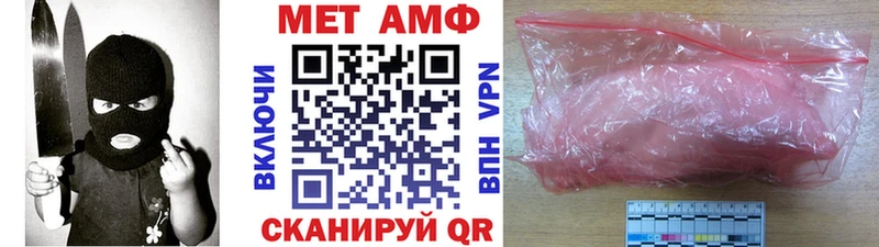 МЕТАМФЕТАМИН Декстрометамфетамин 99.9%  Полысаево 