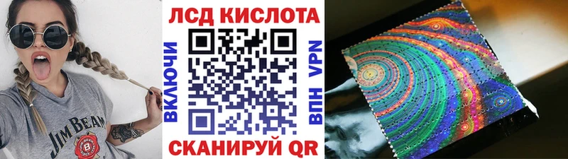 Марки 25I-NBOMe 1,5мг  наркота  Полысаево 