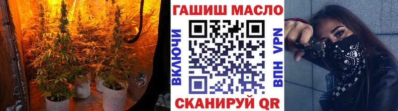 Дистиллят ТГК вейп с тгк  Полысаево 